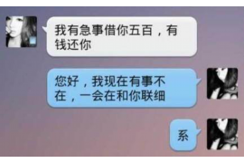 班玛融资清欠服务