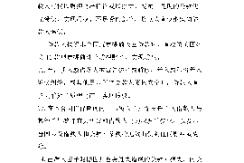 班玛讨债公司成功追回初中同学借款40万成功案例